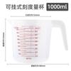Aquário mudança de água plástico quantidade 250ml/500ml/1000ml copo medidor plástico com recipiente graduado aquário