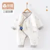 Colección de liquidaciónRopa de algodón para bebés para otoño e invierno, Ropa acolchada Clase A, Ropa para recién nacidos, Pelele de bebé cálido estilo tradicional
