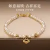 Pulsera de Perlas Atrae-Fortuna para Mujer con Colgante de Candado de la Suerte, Diseño de Nicho, Sensación de Alta Gama, Joyería de Pulsera Versátil