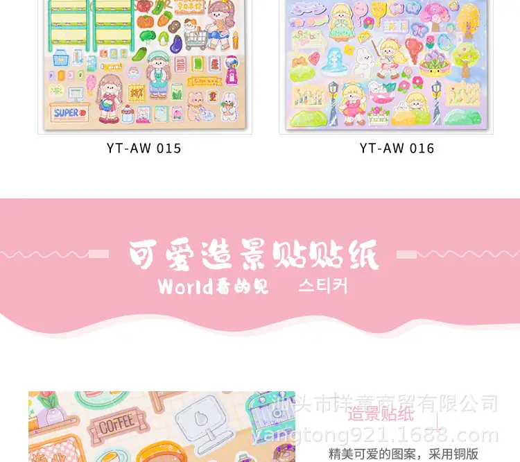 渡喧整理-(92)_05.jpg