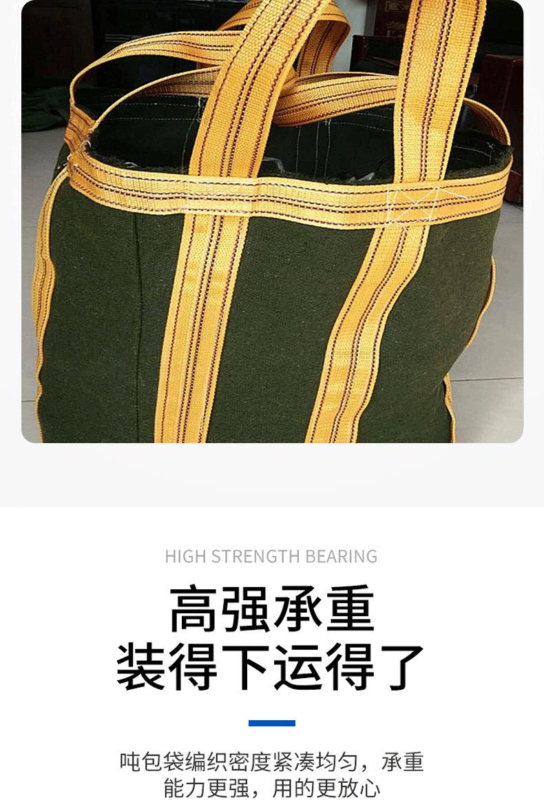 吨袋_05.png