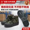 Fábrica de sapatos Liberation venda direta sola de borracha segurança canteiro de obras masculino treinamento proteção do trabalho sapatos de fazenda entrega peça única