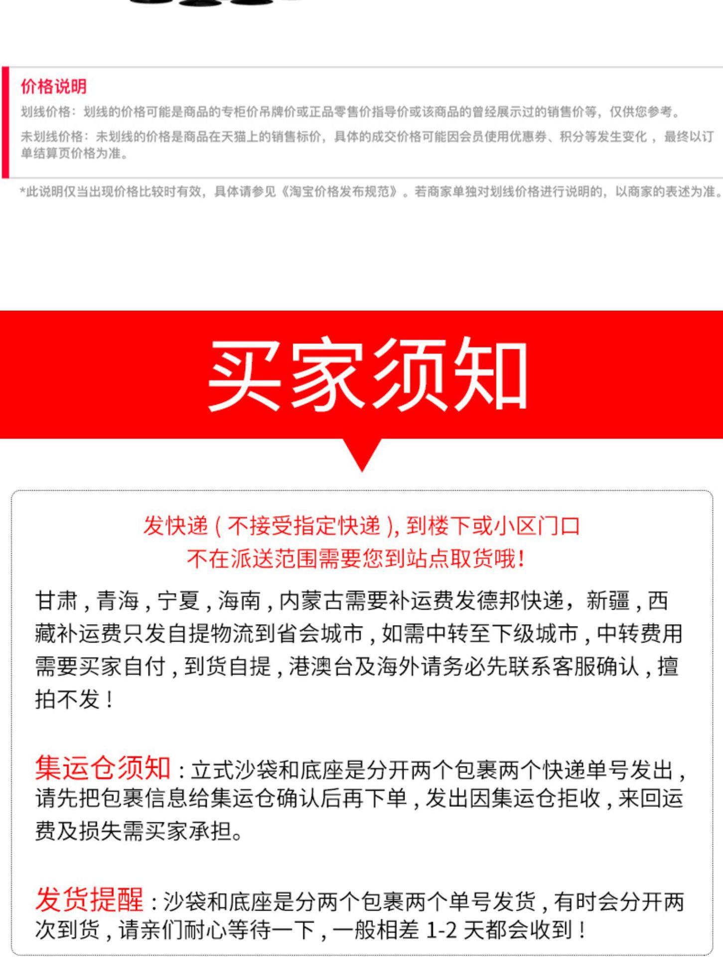 移动端商品详情图片_16