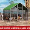 Cinta de correr casera tipo túnel gallinero estilo suelo elevado conejera gallinero exterior gallinero casa de madera a prueba de lluvia a prueba de comadrejas