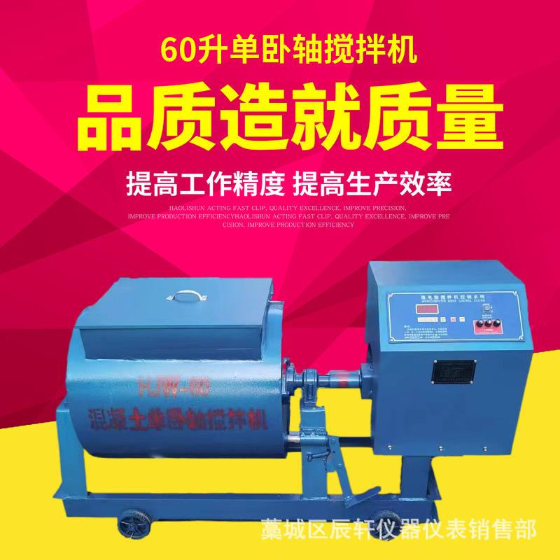 mtw-94134213
