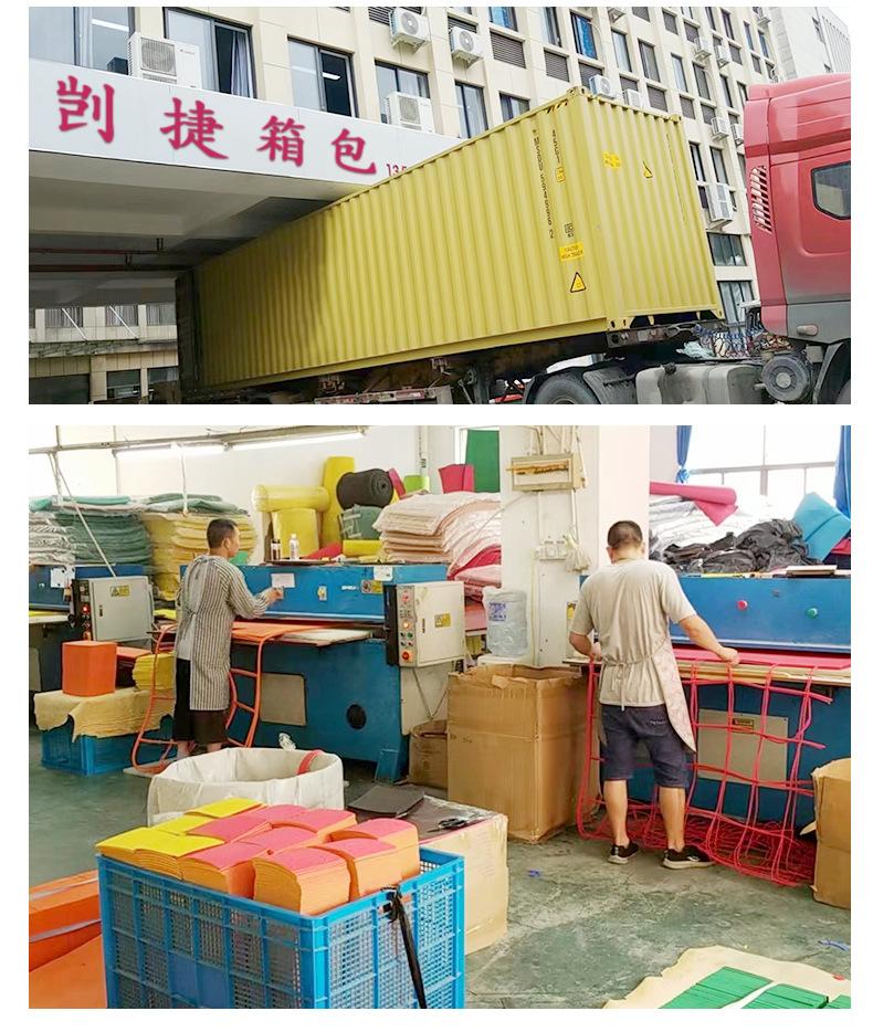 国庆教育机构放假通知海报_23