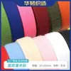 Velcro Ignífugo Listo para Usar del Fabricante Cinta de Gancho y Bucle de Nylon a Prueba de Fuego Velcro de Color Mezclado Nylon Parche de Gancho y Bucle para Ropa