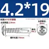 Tornillos Autorroscantes de Acero Inoxidable 410 con Cabeza Redonda de Cruz M4.2 M4.8 Tornillos Autorroscantes Autorroscantes Tornillos Autorroscantes de Cabeza Plana de Cruz