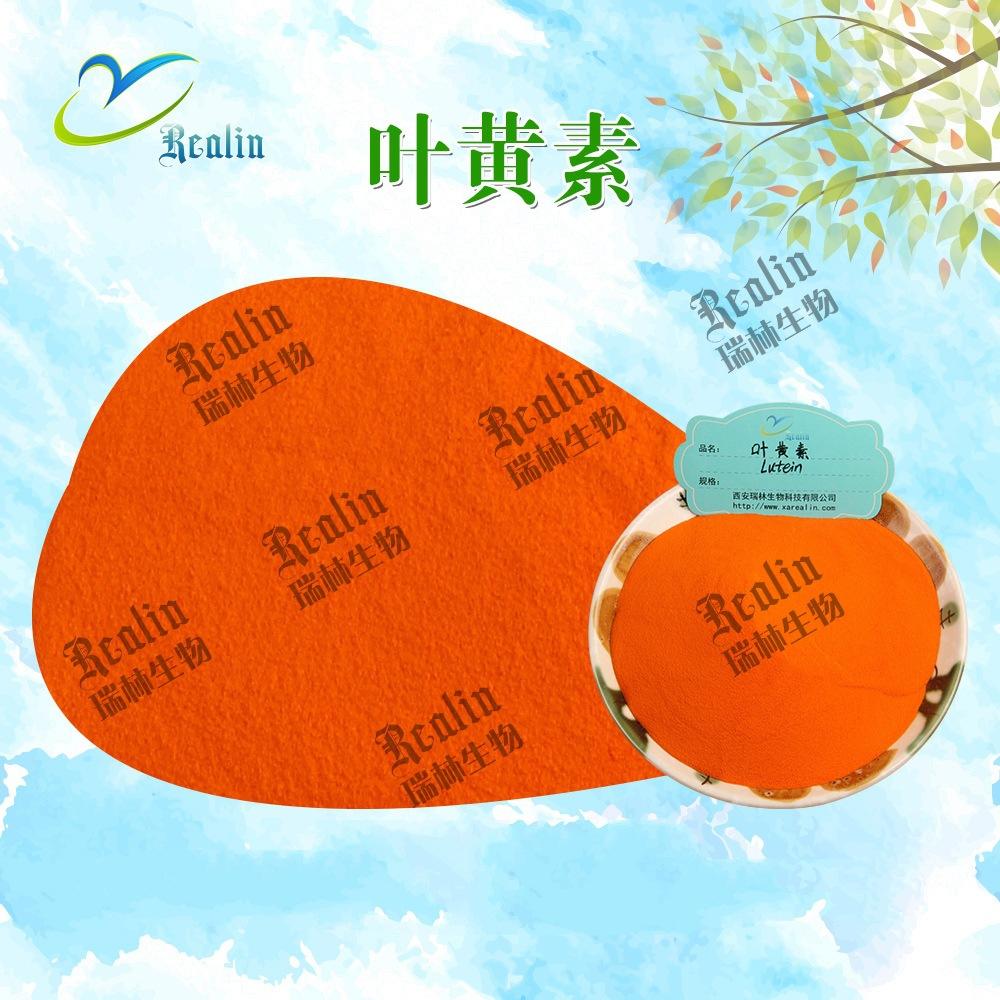 叶黄素药理作用3