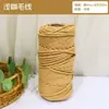 Anillo Colgante de Jardín de Infancia Material Creativo Bufanda Gruesa de Lana Bola Ondulada Cojín Hilo Hilo de Hielo Área Tejida a Mano Perlas