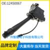 Adecuado para 2002-2009Gm Buick Chevrolet Interruptor de Señal de Giro Combinación Interruptor de Crucero 12450067