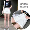 Shorts de Mezclilla Blancos para Mujer Verano 2026 Nuevos de Cintura Alta Línea A Sueltos Pierna Ancha Tallas Grandes Adelgazantes Hot Pants