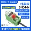 Chave de Proximidade SN04-N Sensor Quadrado Metal P1/D1Y2 Miniatura Dois/Três Fios 24V Indutivo NPN