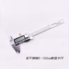Calibrador Vernier Digital 0-150mm Mini Calibrador de Cobre Regla de Acero Inoxidable Wen Play Joyería Pulsera Regla de Medición