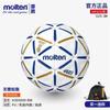 Balón reconocido por la IHF Moten balonmano HD5000 competición entrenamiento piel de PU hombres 3 cámaras de látex sin trementina