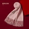 Bufanda Fugui Peony Zaohong 100 % lana bordada con flores para mujer, invierno, tacto suave, color rojo, para personas mayores