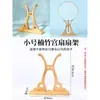 Pacote de Material DIY para Leque de Pérola Brocado de Canção Patrimônio Cultural Imaterial Feito à Mão Estilo Antigo Leque Redondo Chinoiserie Leque Novo Presente para o Festival do Meio do Outono Construção de Equipe