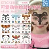 Pegatinas de Tatuaje Facial de Dibujos Animados Nuevas Transfronterizas para Niños en Stock Maquillaje para Fiestas Navideñas Pegatinas de Tatuaje Facial Personalización