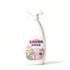 Spray desodorizante para mascotas con enzimas biológicas, apto para gatos y perros, para uso en interiores en areneros y casetas para perros, elimina eficazmente el olor a orina y descompone los desechos de mascotas en el ambiente