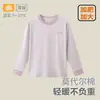 Não Precisa Usar Roupa Íntima, Calças de Outono para Crianças Plus Size, Algodão Modal Classe A, Roupa Íntima Masculina para Outono e Inverno, Leggings para Crianças Plus Size, Calças Térmicas