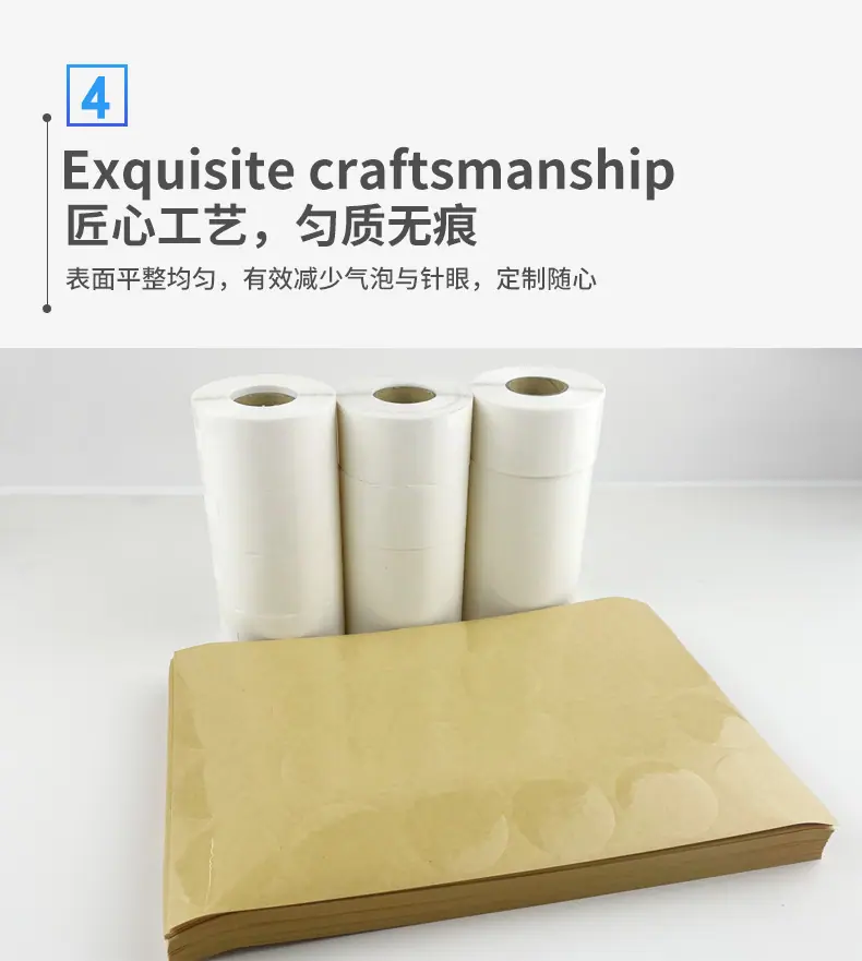 透明封口贴_12.jpg
