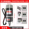 Motor de Bomba de Aceite para Carretilla Elevadora Eléctrica Zhongli 24V48V Motor de Tracción para Camión Motor para Apilador Carretilla Elevadora Heli