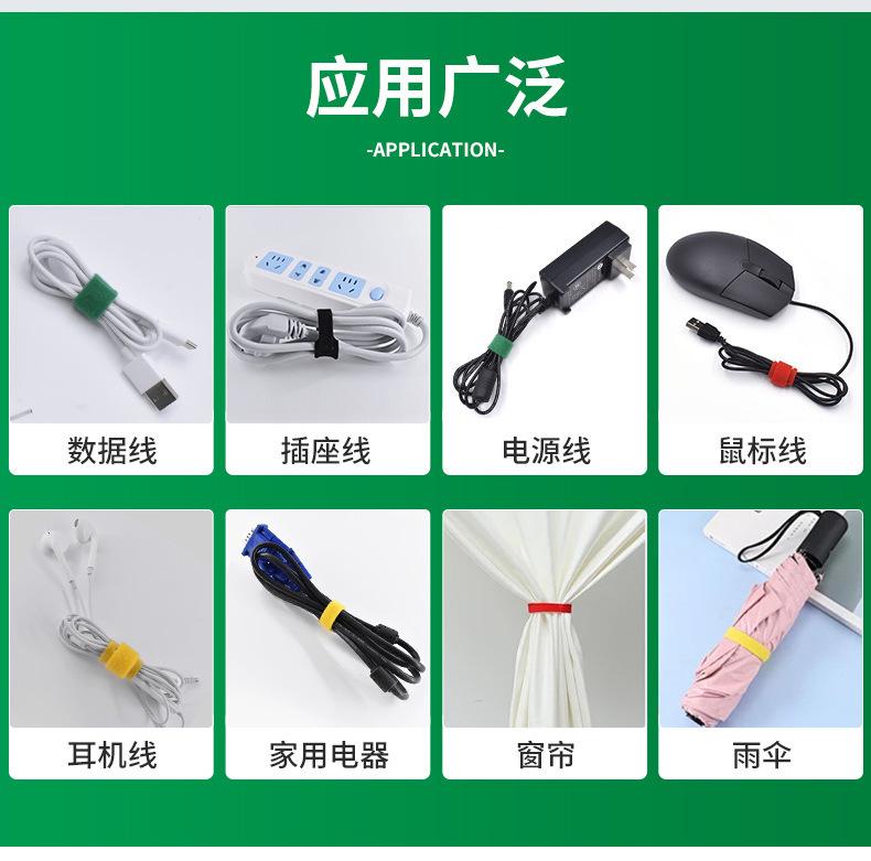 背靠背魔术贴扎带详情_08