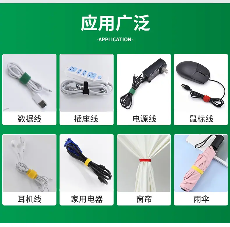 背靠背魔术贴扎带详情_08