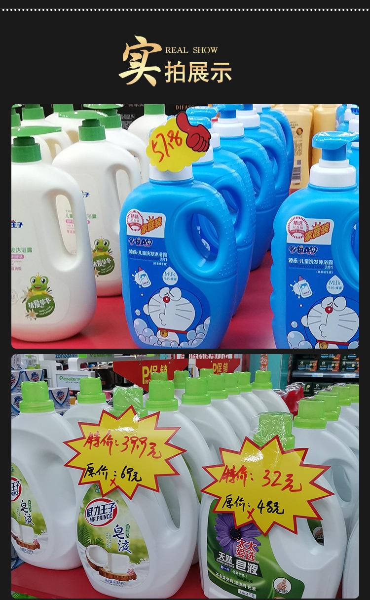 详情页(2)_15.jpg