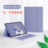 Para capa protetora de tablet 2021pro11 capa de couro com teclado Bluetooth para ipad Air4 10.2 com compartimento para caneta capa para tablet
