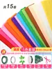 Papel Crepom Colorido Espesso Flor Feita à Mão Flor de Papel DIY Material Flor de Lótus Cravo Papel Crepom Verde Jardim de Infância