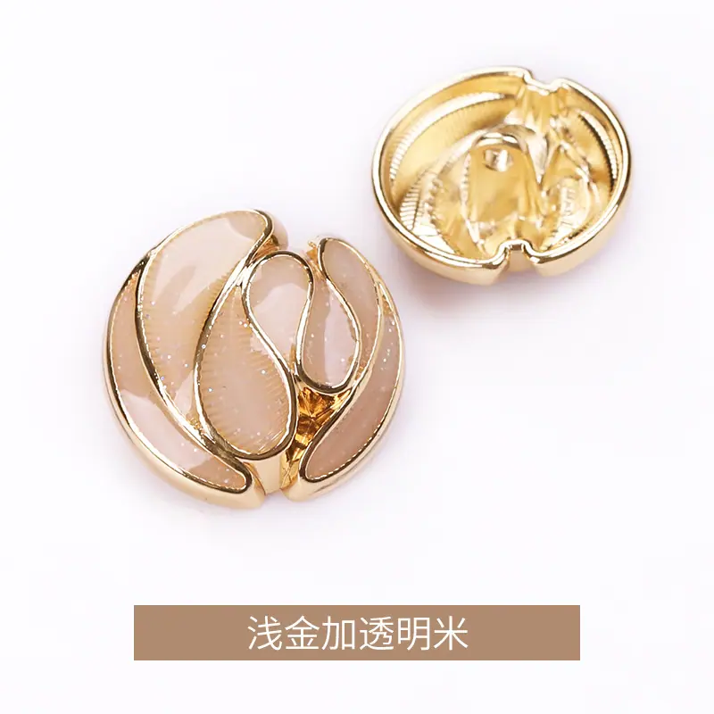 浅金加透明米.jpg