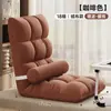 Sofá Perezoso Cama Individual Silla con Respaldo Tatami Ventana Bahía Dormitorio Pequeño Plegable Estilo Japonés Cojín