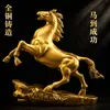 Caballo de Cobre al Éxito Caballo Galopante de Latón Caballo del Zodiaco Figura Decoración Escritorio Oficina en Casa Regalo Artesanía al por Mayor