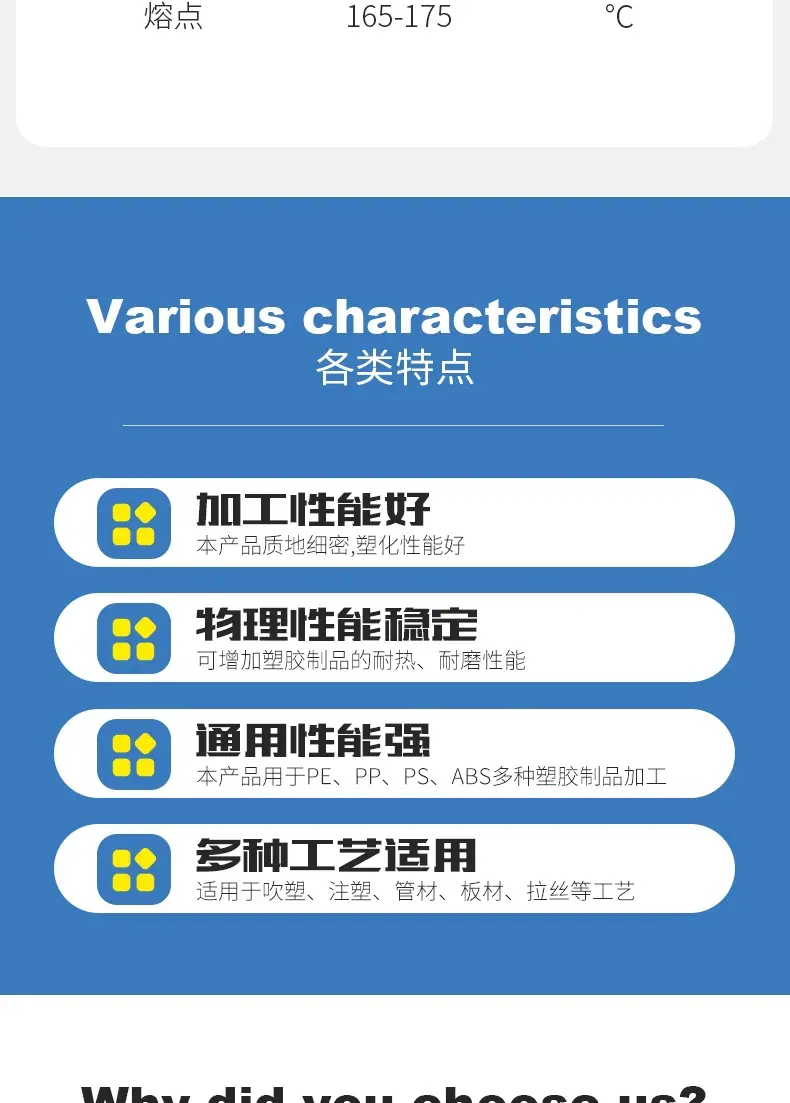 灰色消泡母料详情_004.jpg