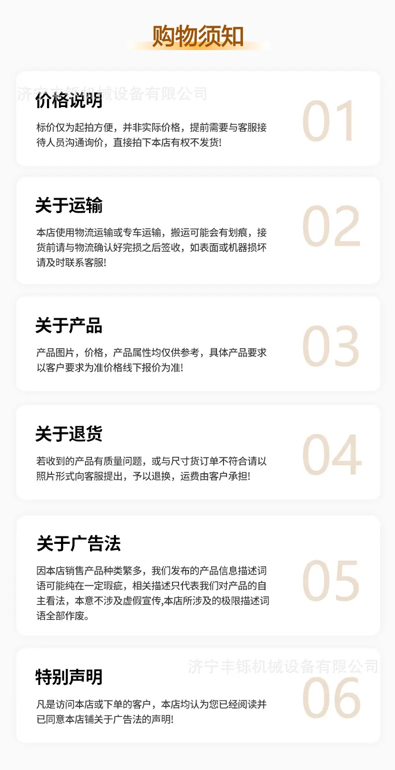 电动叉车详情页2_07.jpg