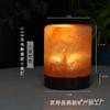 Lámpara de atmósfera planetaria, luz cálida USB, luz de noche, lámpara de sal de cristal del Himalaya, LED, regalo, lámpara de noche para pasillo de dormitorio