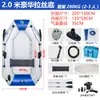 Fabricante de barco inflável caiaque barco de pesca de fundo duro espessado barco de pesca com isca barco a motor Jiating barco salva-vidas para prevenção de inundações