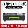 Adequado para Cartucho de Toner Minolta Tnp59 Tnp55 Tnp60 Cartucho de Tinta Bizhub 4422P 3602 3622 Toner