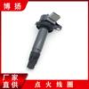 Aplicable a la bobina de encendido FAW Senya M80 Toyota Weichi 19070B1020 C1348 FK0308-01C