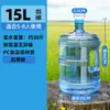Cubo Espesado para Almacenamiento de Agua en Casa, Cubo para Agua Pura, Dispensador de Agua Mineral, Cubo Vacío para Agua Embotellada de 7.5L, PC de Grado Alimenticio, Uso en Exteriores