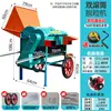 Trilladora Multifuncional para Arroz, Colza, Trigo y Sorgo, Cosechadora de Doble Rodillo de Gran Calibre, Modelo Nuevo Máquina para el Hogar