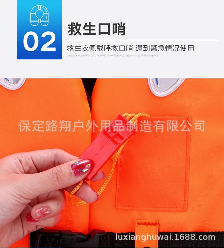 救生衣_05