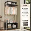 Armario de Metal Abierto Perchero Estilo Japonés de Pie para Dormitorio Vestidor en Casa Estante de Montaje Estante de Almacenamiento de Ropa