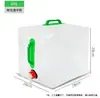 Bolsa de Água Dobrável à Prova d'Água de Fábrica 20L Balde de Água Portátil para Uso Externo para Acampamento, Viagem, Atividades, Armazenamento de Água em Casa, Fácil de Usar