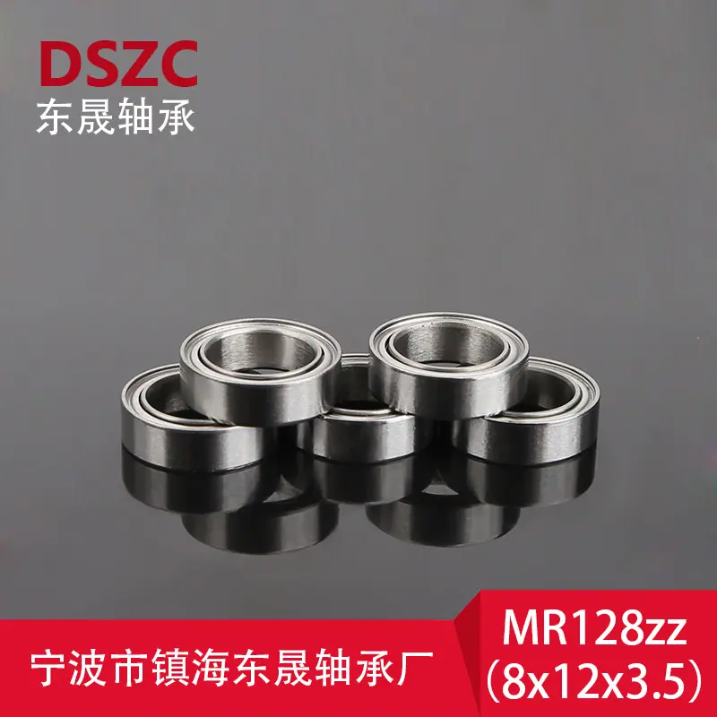 MR128ZZ(8X12X3 (6)