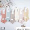Calcetines de mujer de doble aguja Step One Foot 2022 nuevos de algodón interior y exterior para primavera, verano, otoño e invierno, estilo japonés con dibujo de barco.