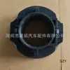 Rodamiento de Empuje de Clutch 500041010, 013141165C, 01E141165,013141165