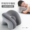 Disponible al por mayor y dropshipping: Almohadas para siesta para uso en la oficina, diseñadas para que los estudiantes las usen mientras duermen en sus escritorios, almohadas para siesta infantiles y almohadas con forma de anillo para dormir cómodamente.