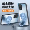 Adecuado para funda de teléfono móvil Motorola G54, Todo incluido Simple Estilo Ins Anti-caídas Mate Anti-huellas Dactilares Anti-manchas Soporte
